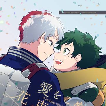 7/13【轟出 新刊サンプル】