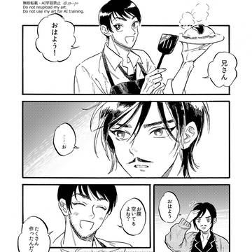 諸伏兄弟の話