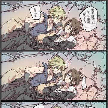78の日