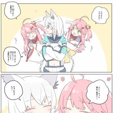 えりーとMC