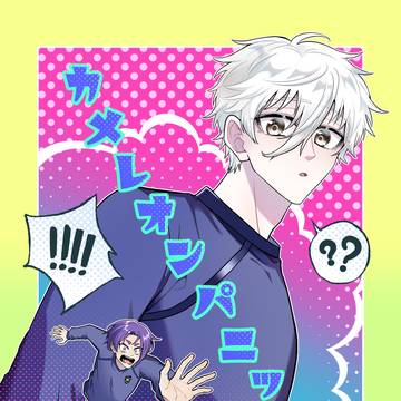 7/13星に願いを2025 玲凪 新刊サンプル