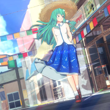 早苗さん