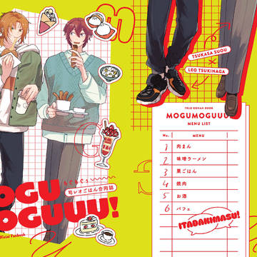【司レオ】7/13 ごはん合同誌 新刊サンプル