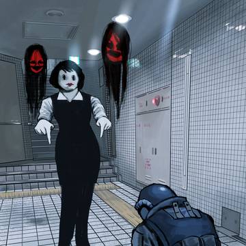 平伏せよ