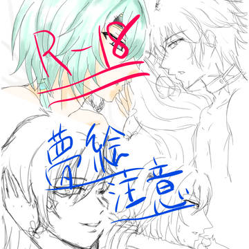 黄金裔組と夢絵(最初に夢主のみあり)