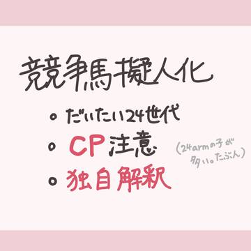 うまぎ
