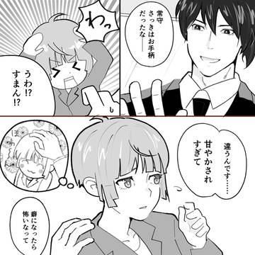 習慣