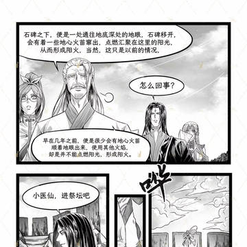 接约稿