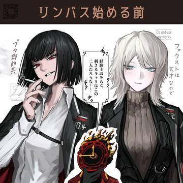 リンバスはじめた