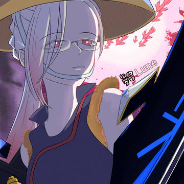 Lost Code