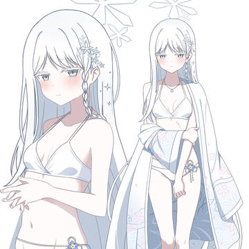 御稜ナグサ