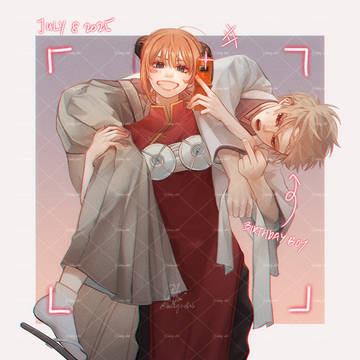 HAPPY BIRTHDAY OKITA!!!