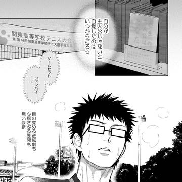 【乾海+α】log7