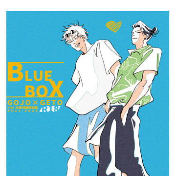 7/13五夏新刊