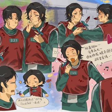 摸鱼