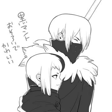 氷ゲンまとめ