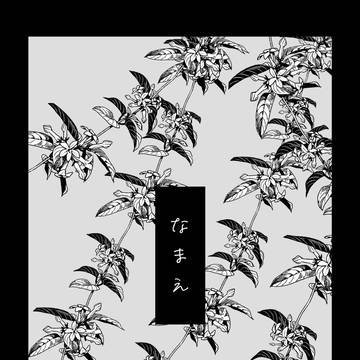 トシカイ漫画新刊サンプル【ジャスあざ他】