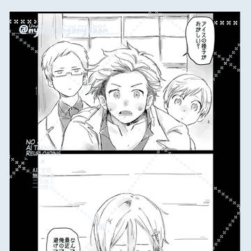 お兄ちゃんって呼べ