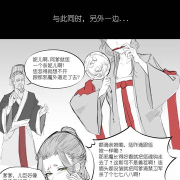 remake‘5
