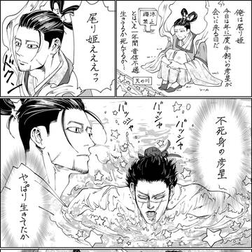 尾り姫といろんな彦星