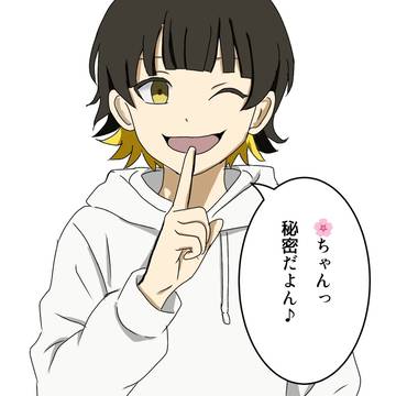 蜂楽秘密