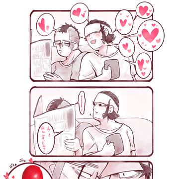 門キラ