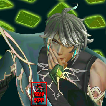 アルハイゼン ( Alhaitham)