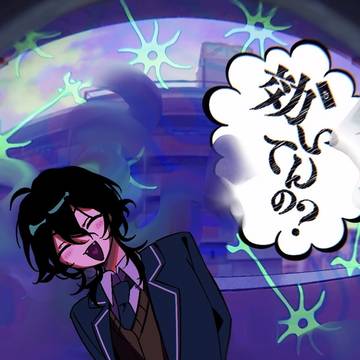 🦇💙手书图