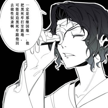 缘严