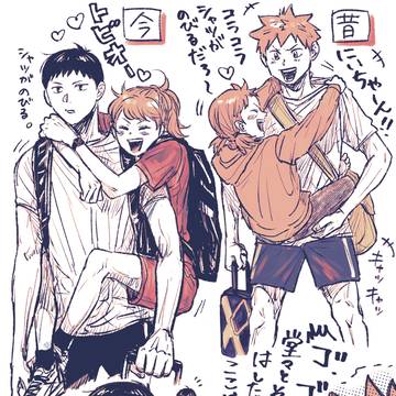 HQ!!LOG②