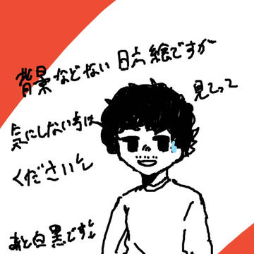 最近のまとめ