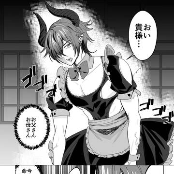 ようこそデビルズカフェへ！