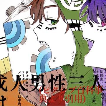 せいだん詰⑤