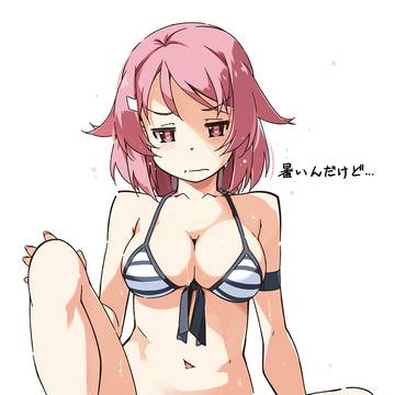 リズベット