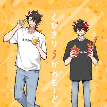 【7/13睦日】むつひぜサンプル