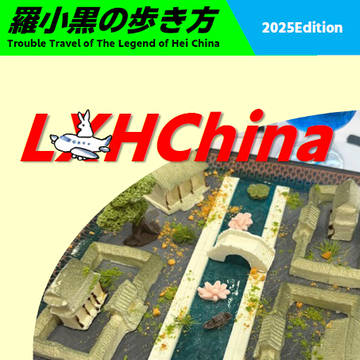 2025/7/13 星に願いを2025-day2- Sample