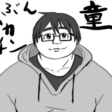 手グセ男子