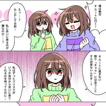 計画通り