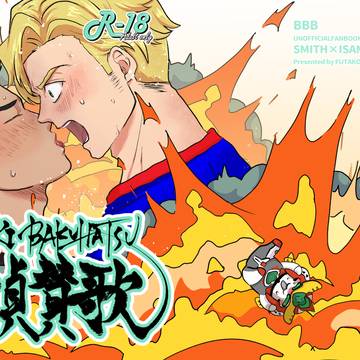7/13スミイサプチサンプル