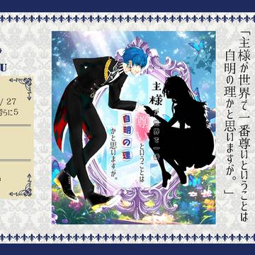 【お品書き】7/27悪魔と癒しの５【B25】
