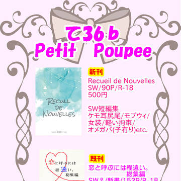 7月13日 Sweet reasoning お品書き