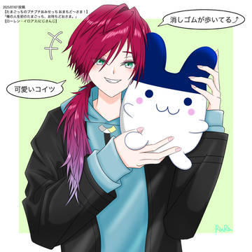 消しゴムくん