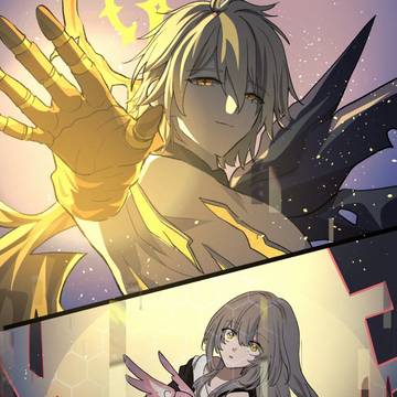 受け取ってくれ 開拓者