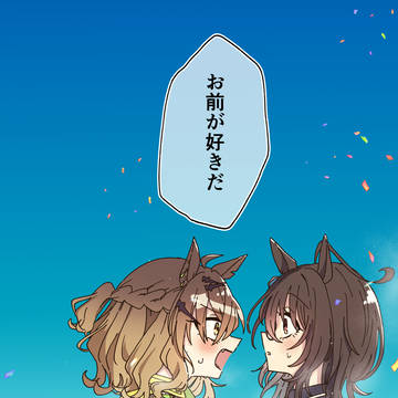 ポケタキまとめ