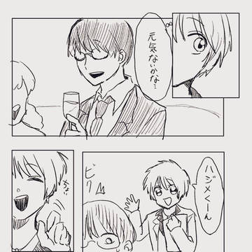 コーハジ