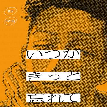 【7/13新刊サンプル】