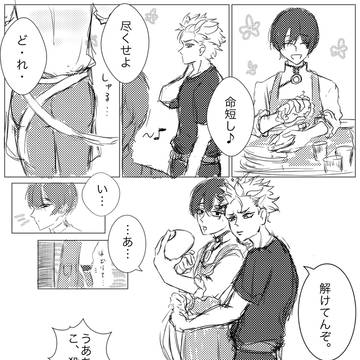 さるいおさる　無意識