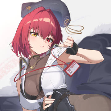 Marine
