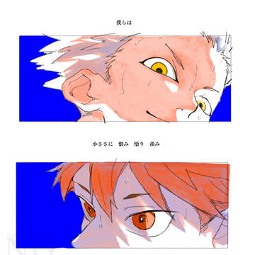 ツイログ13