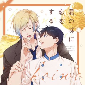 7/13 合同誌 新刊サンプル